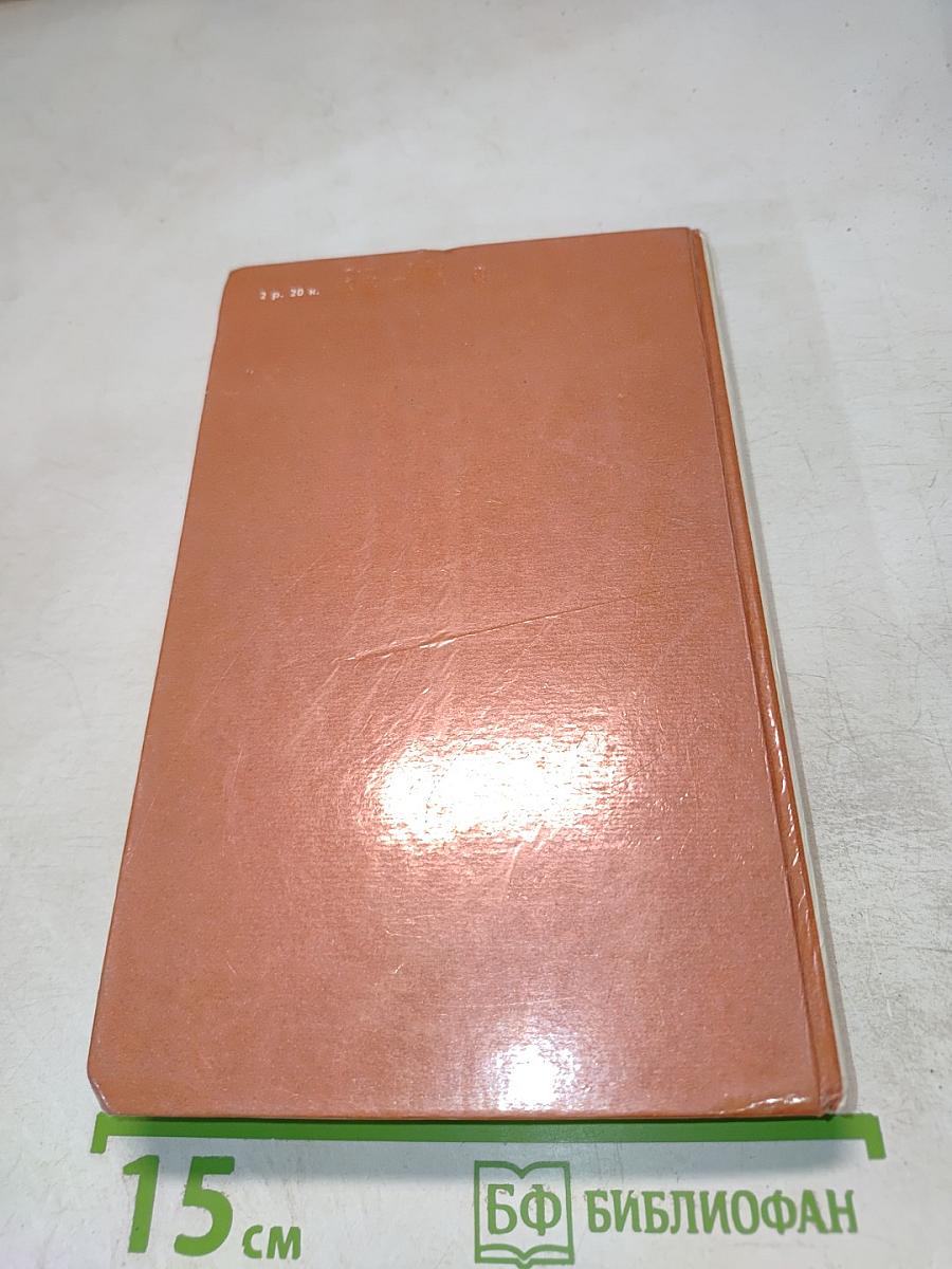 Народные русские сказки А.Н. Афанасьева