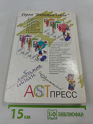 Любимые стихи Елены Благининой