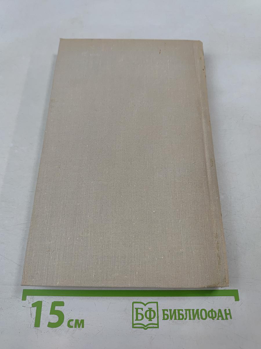 Владимир Маяковский. Собрание сочинений в шести томах. Том 5