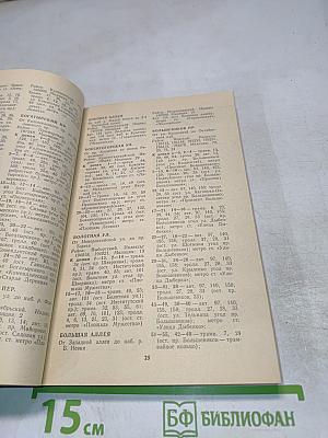 Улицы Ленинграда