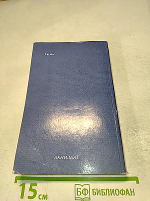 Улицы Ленинграда