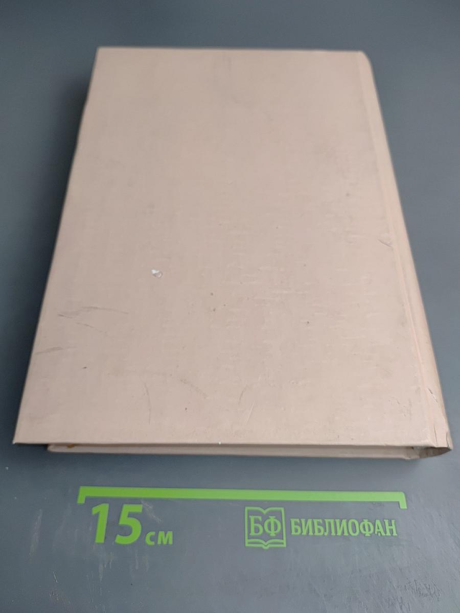 Санкт-Петербурга. Биографический словарь