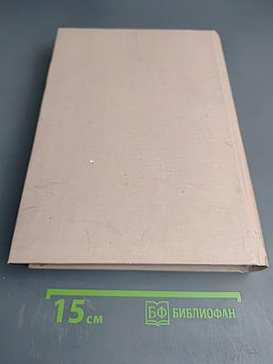 Санкт-Петербурга. Биографический словарь