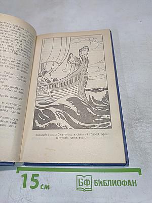 Герои Эллады