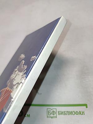 Герои Эллады