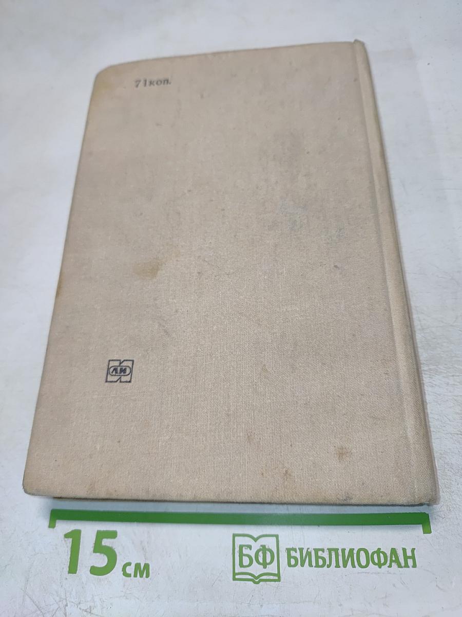 Учебная книга по фотографии