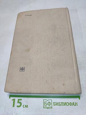 Учебная книга по фотографии