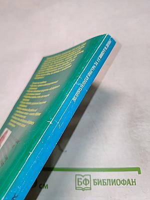 Великолепная фигура за 15 минут в день