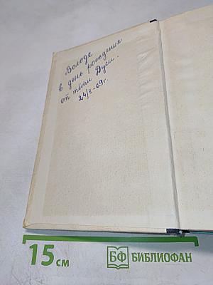 Белые цветы