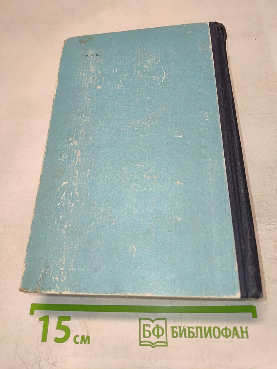 Белые цветы