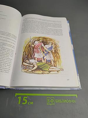 Твой лучший друг