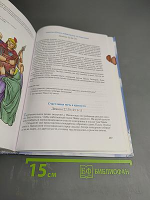 Твой лучший друг