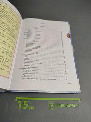 Твой лучший друг