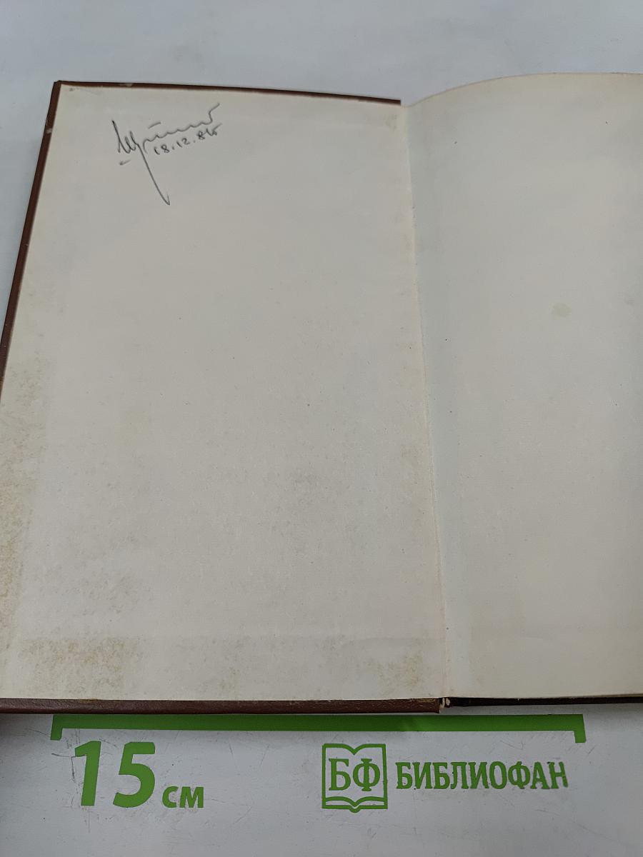 Радиотехнические системы фильтрации с возвратным гетеродинированием