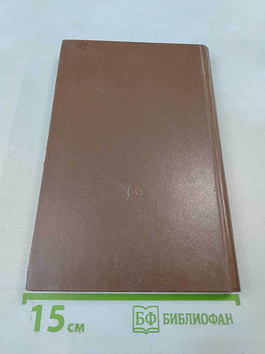 Радиотехнические системы фильтрации с возвратным гетеродинированием