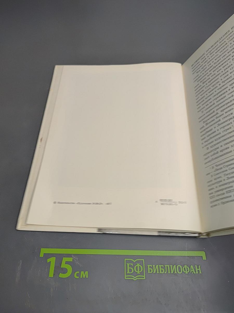 В. В. Исаева