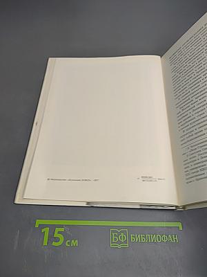 В. В. Исаева