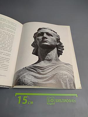 В. В. Исаева