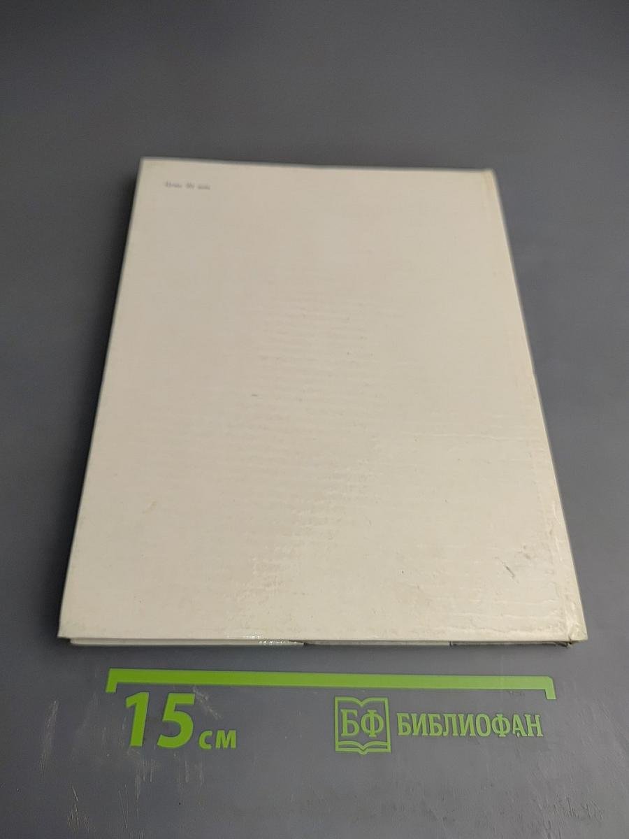 В. В. Исаева