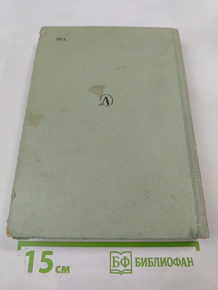 Путешествие с домашними растениями