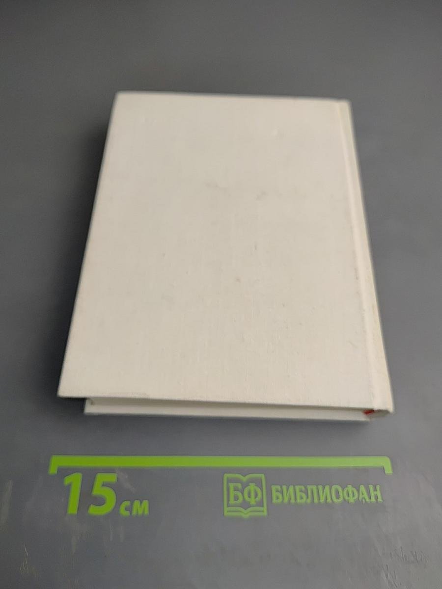 Сердце моего Марата