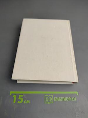 Сердце моего Марата