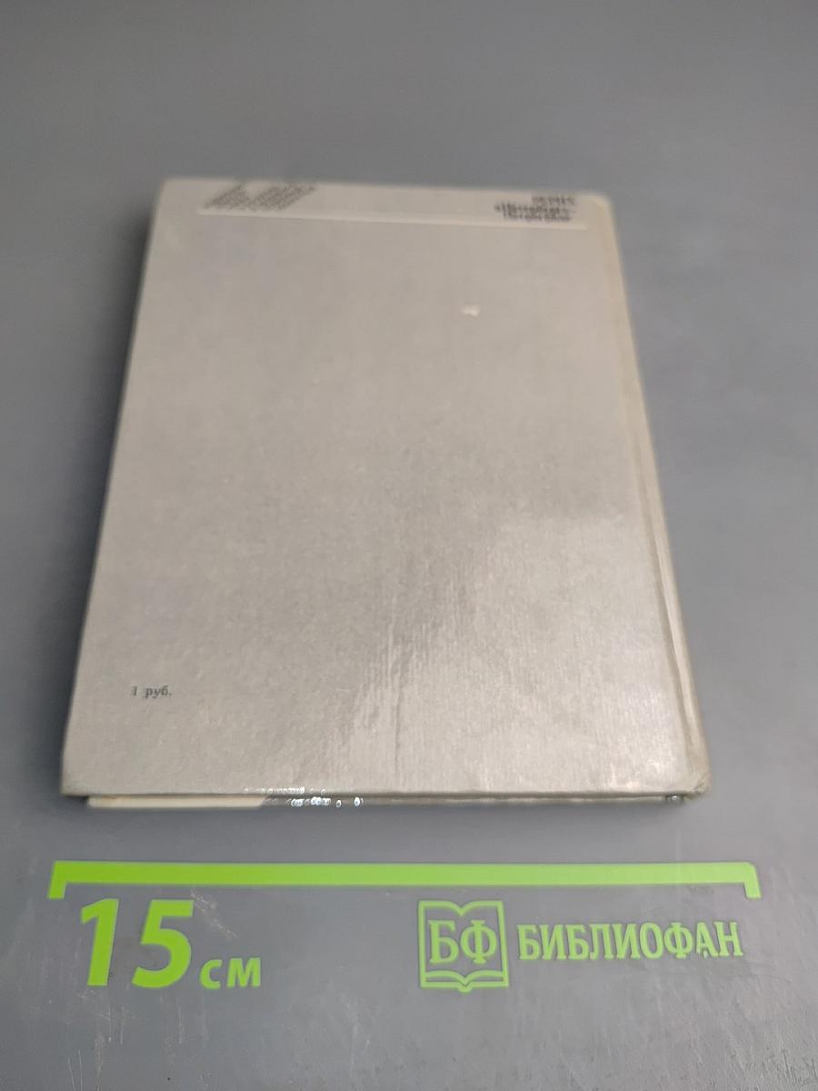 Рерих в Петербурге – Петрограде