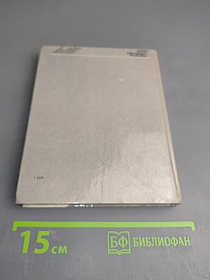 Рерих в Петербурге – Петрограде