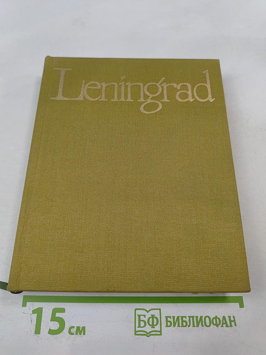 Leningrad: Art and Architecture