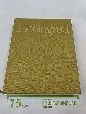 Leningrad: Art and Architecture