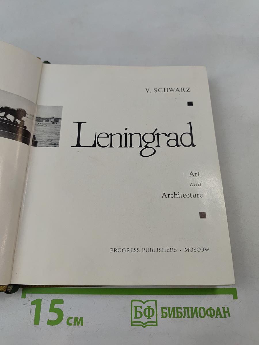 Leningrad: Art and Architecture