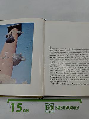 Leningrad: Art and Architecture