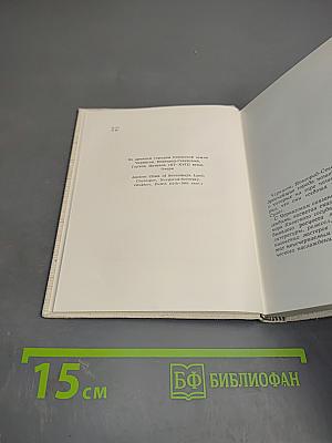 Чернигов, Новгород-Северский, Глухов, Путивль