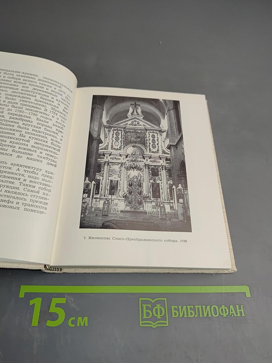 Чернигов, Новгород-Северский, Глухов, Путивль