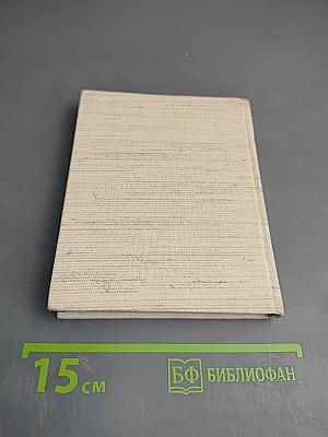 Чернигов, Новгород-Северский, Глухов, Путивль