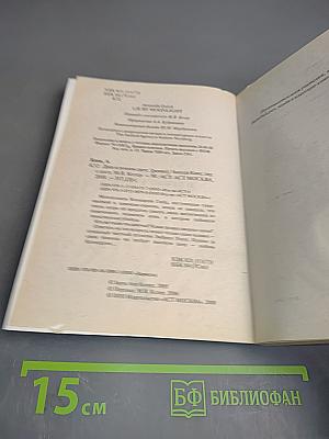 Двое в лунном свете