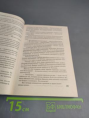 Двое в лунном свете