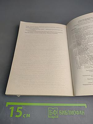 Двое в лунном свете