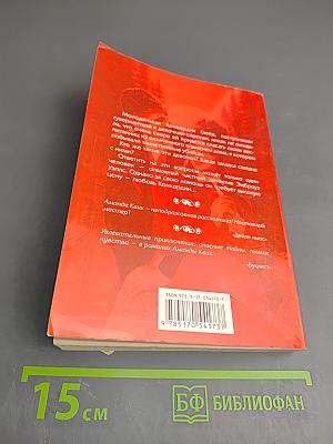 Двое в лунном свете