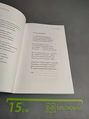 Иносказание