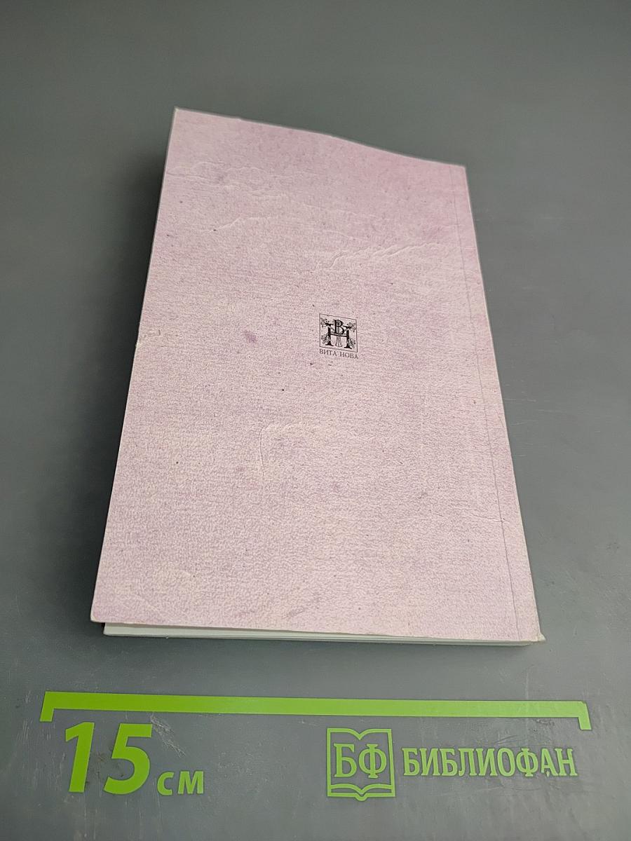 Иносказание