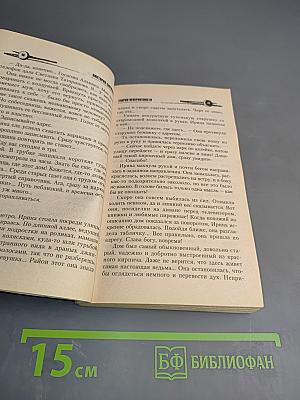 Теория невероятности