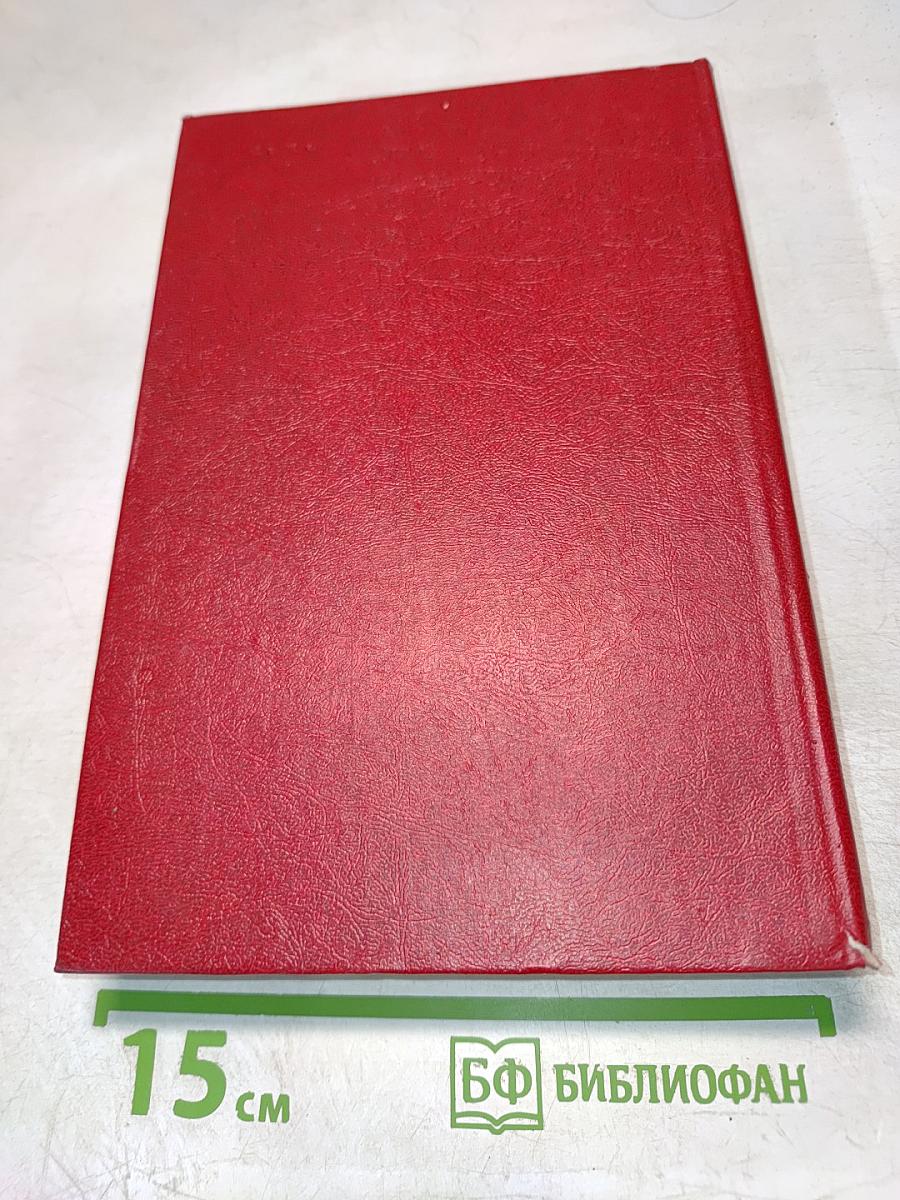 Братья Гримм. Сказки