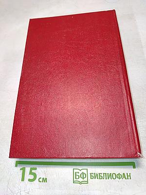 Братья Гримм. Сказки