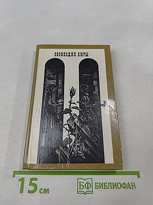 Созвездие Лиры