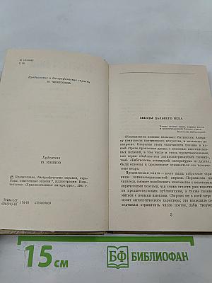 Созвездие Лиры