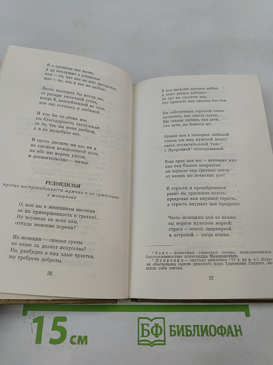 Созвездие Лиры