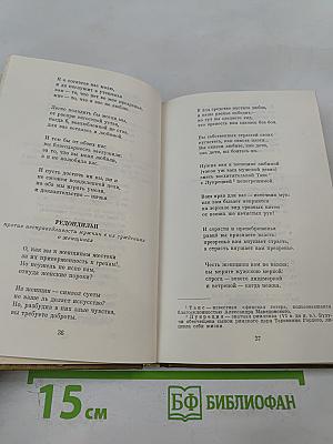 Созвездие Лиры