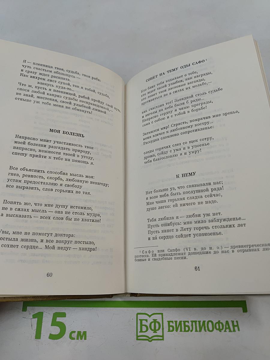 Созвездие Лиры