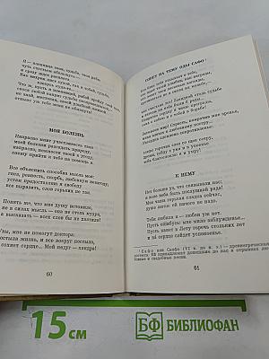 Созвездие Лиры